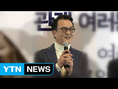'미투 가해자 의혹' 조민기, 광진구서 숨진 채 발견