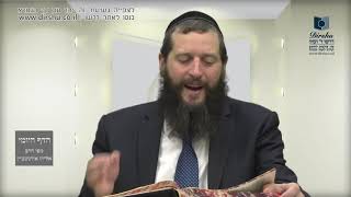 הדף היומי מסכת נידה דף נז