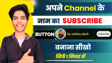 Subscribe Animation Kaise Banaen |How To Make Subscribe Animation InKinemaster @manojdey