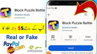 Block Puzzle Battle Withdrawal Proof | Block Puzzle Battle game Real or Fake | Block Puzzle Battle screenshot 2