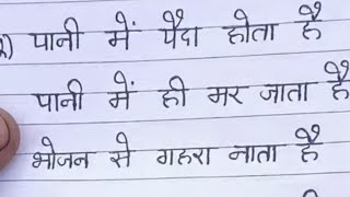 Hindi Paheliya Riddles 👍💞। दिमाग हिला देने वाली पहेली 🤔😱।#shorts #riddles #paheli #gk #reasioning