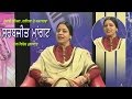 Sarbjeet Mangat Writer, Singer & Actress  on Ajit Web Tv.