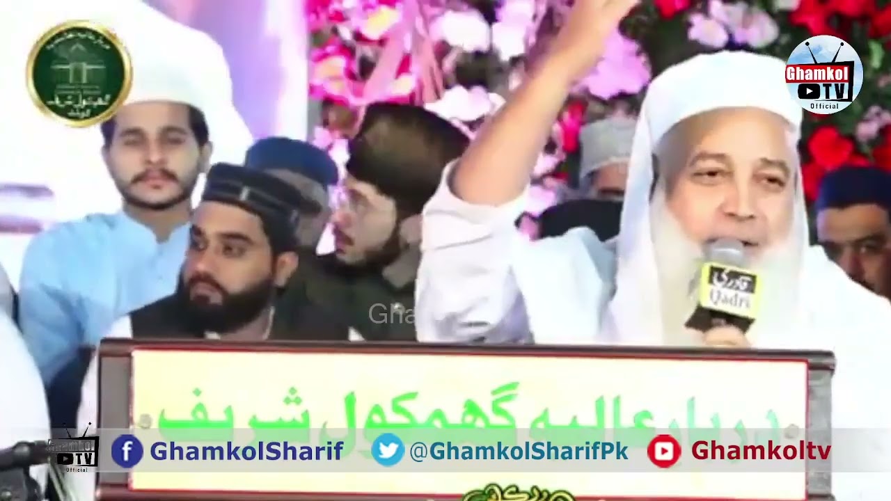 Urs Ghamkol Sharif  2024 Night Full Programe |GhamkolTv