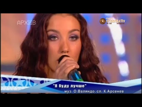 Виктория Дайнеко - "Я буду лучше"