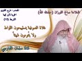 صالح الفوزان غلاة الصوفية يستبيحون اللواط 