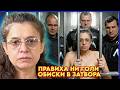 ЛЕЖАХ С УБИЙЦИ В СЛИВЕНСКИЯ ЗАТВОР НА ГОСТИ с BRATЯТА е Биляна Петрова 