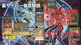 遊戯王 己の限界を突破し続ける ヘルカイザー名言集 Youtube 遊戯王 己の限界を突破し続ける ヘルカイザー名言集 Youtube