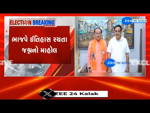 Surat BJP candidate Mukesh Dalal meets Paatil after the saffron party emerged victorious unopposed