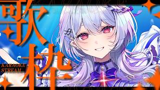 【縦型歌枠 #shorts 】深海フェス前アチアチ歌枠だよー！！【 #無原唱レコード / ＃ルシェルーム  】