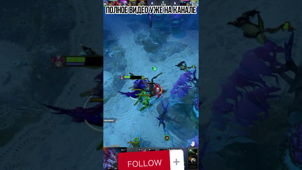 Зевс ульту потратил | Dota Content2.0