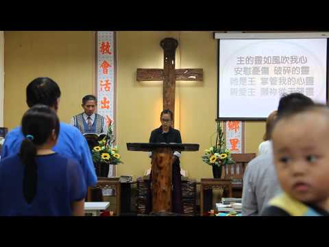 2015年8月9日活石教會主日禮拜-唱詩-------(一道江河)----------會眾