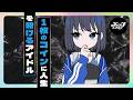 1枚のコインに人生を賭けるアイドル【ネガハピ】【アニメ】