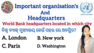 Important Organisation And Their Headquarters।ଗୁରୂତ୍ଵପୂର୍ଣ୍ଣ ସଂସ୍ଥା ଏବଂ ମୁଖ୍ୟାଳୟ।GK By Chinmay Sir
