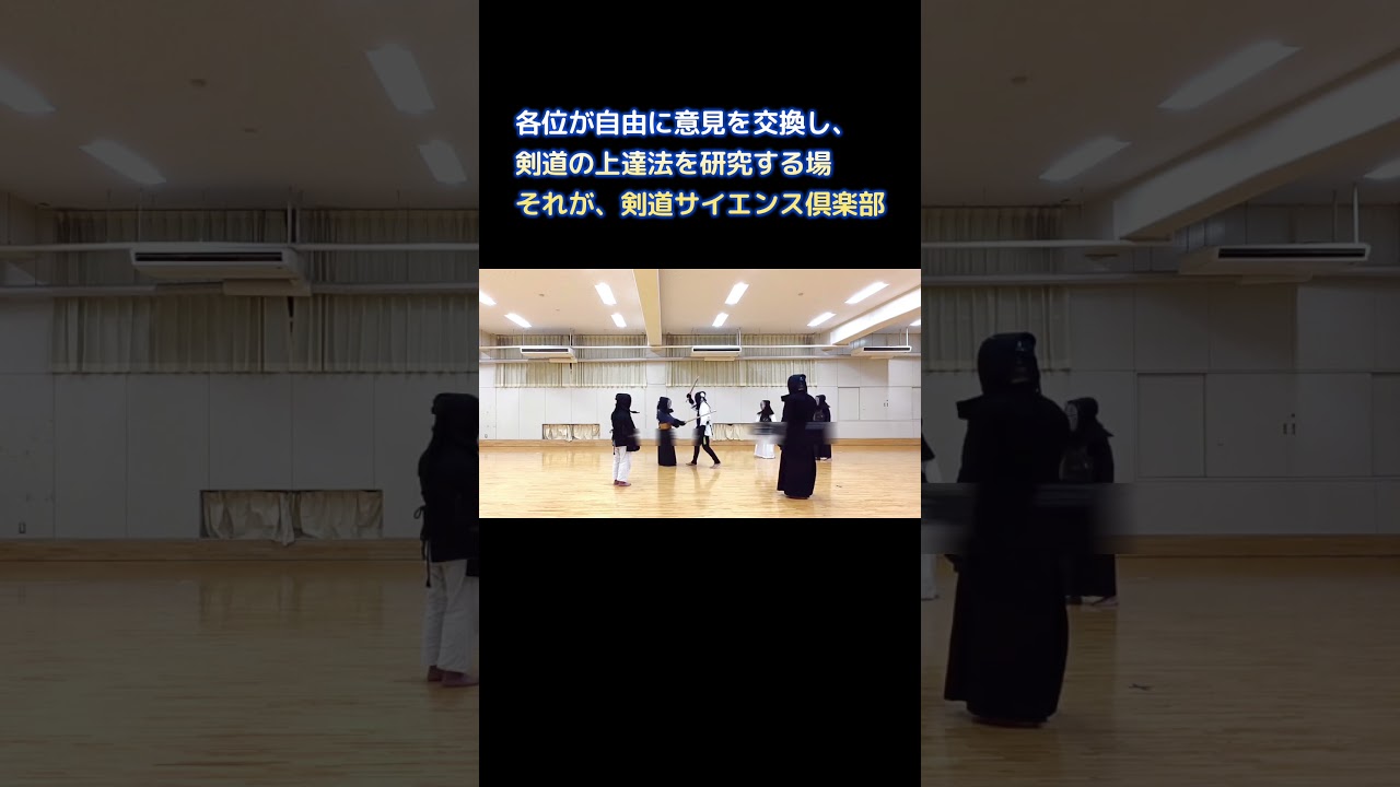 Training methods to master 
