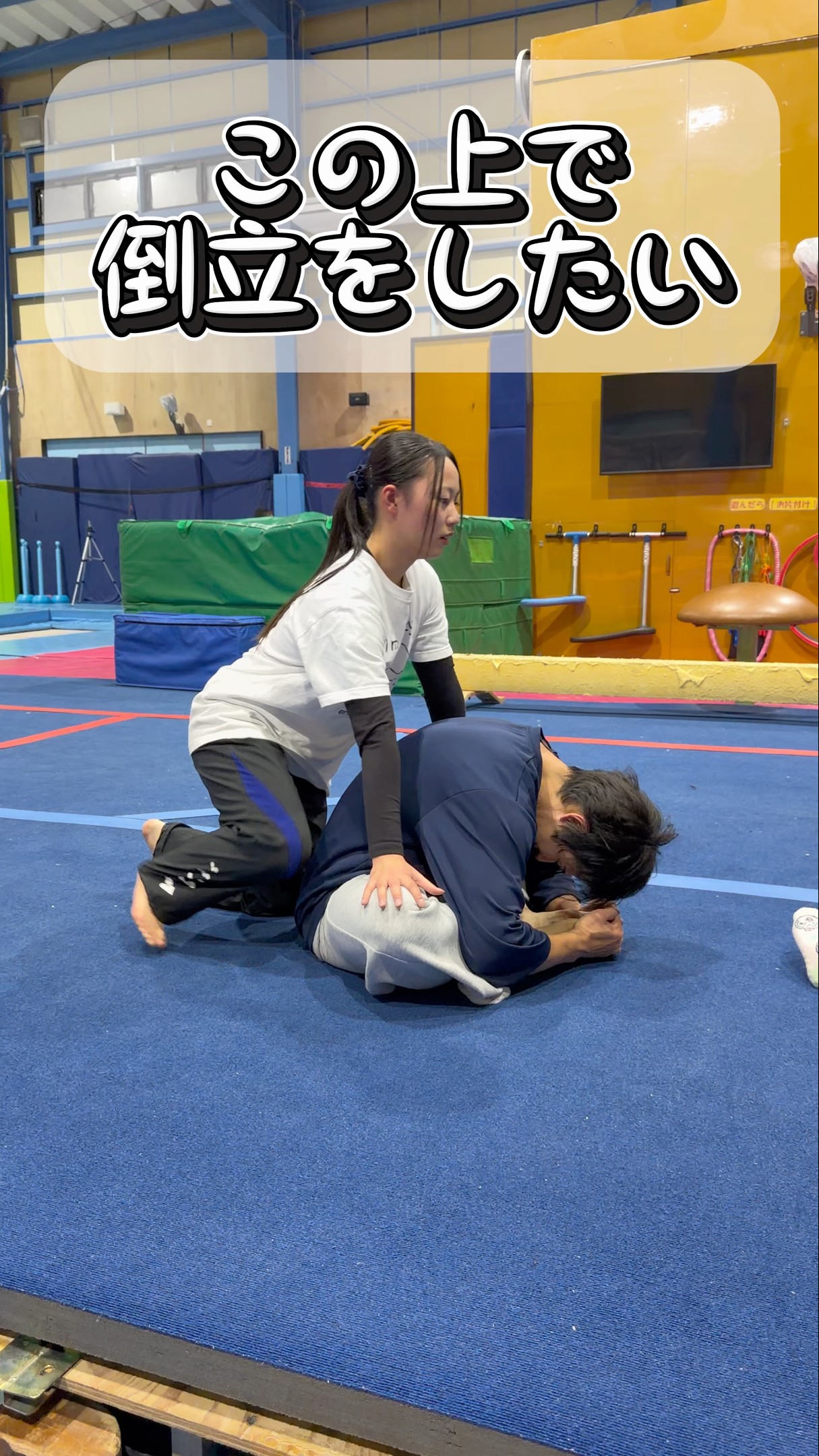 Flexibility in Hell!? Handstand here. #gymnastics #activity