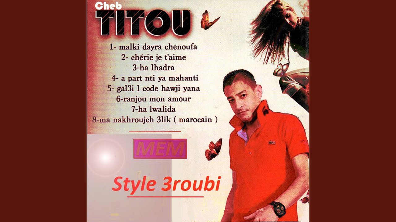 Gal3i l code hawj yana