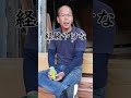 Q：おとんの大工のレベルは？