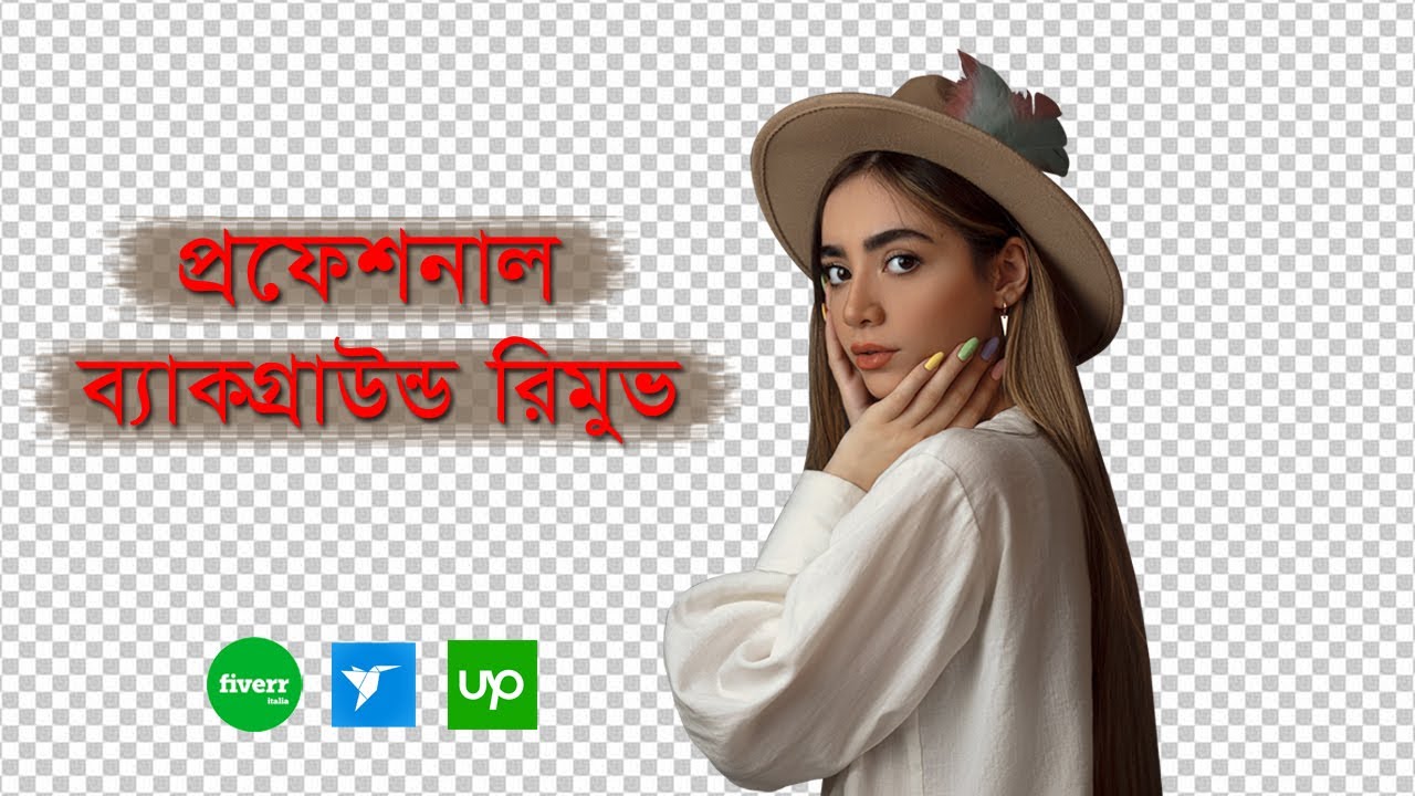 How To Remove Picture Background In Photoshop 2023 YouTube How To Remove Picture Background In Photoshop 2023 YouTube