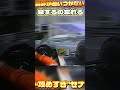 【危険運転レベル】セナのモナコが速すぎて怖い｜Onboard #F1 #SennaMagic