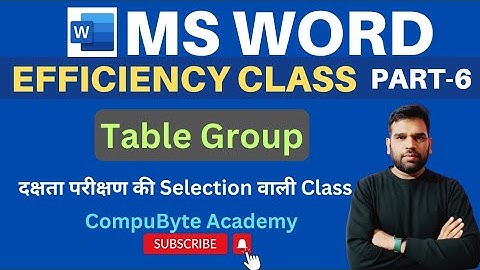 MS Word Efficiency Class | Part - 6 | MS Word Table Group | Efficiency Class by Sunil Saini Sir