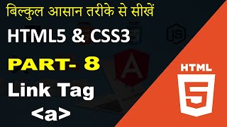 Advanced HTML5 and CSS3 Tutorial in Hindi 2020 | HTML Link Tag