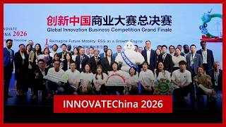 66 Teams, 1 Winner: Global MBAs Tackle the ESG Challenge at CEIBS INNOVATEChina 66 Teams, 1 Winner: Global MBAs Tackle the ESG Challenge at CEIBS INNOVATEChina