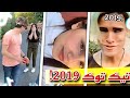 تيك توك في 2019 تيك توك في 2019