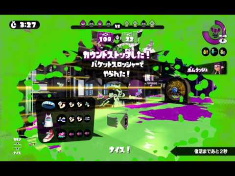 【splatoon】 対抗戦　一騎当千