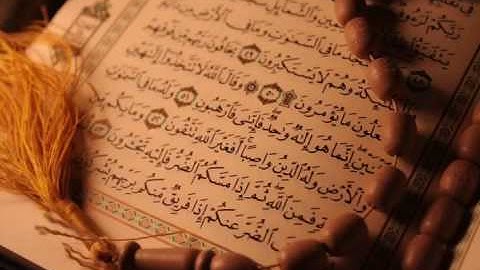 سورة الحاقة | للقارئ عبد الرحمن العوسي | ليلة 26 رمضان