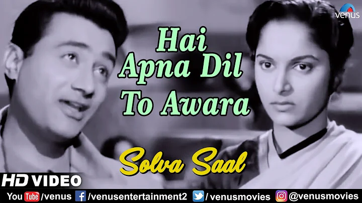 Hai Apna Dil To Awara | Dev Anand | Waheeda Rehman...