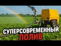 Более подробно о поливе.