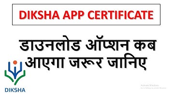 DIKSHA APP CERTIFICATE DOWNLOAD OPTION PROBLEM