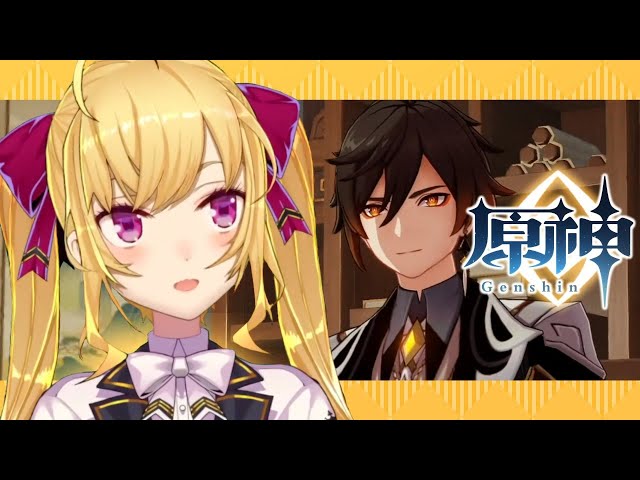 【原神】今日のクエとストーリー【にじさんじ/鷹宮リオン】のサムネイル