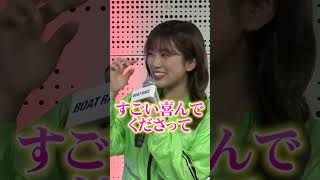 矢吹奈子、ボートレース新CM出演は「指原さんが喜んでくださった」 ＃矢吹奈子 #shorts