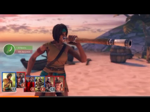 Гайд Pirate Tales