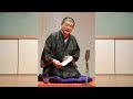 柳家小三治(十代目) - 「お茶汲み」