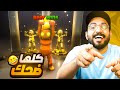 اكثر لعبه قهرتن Pummel Party 