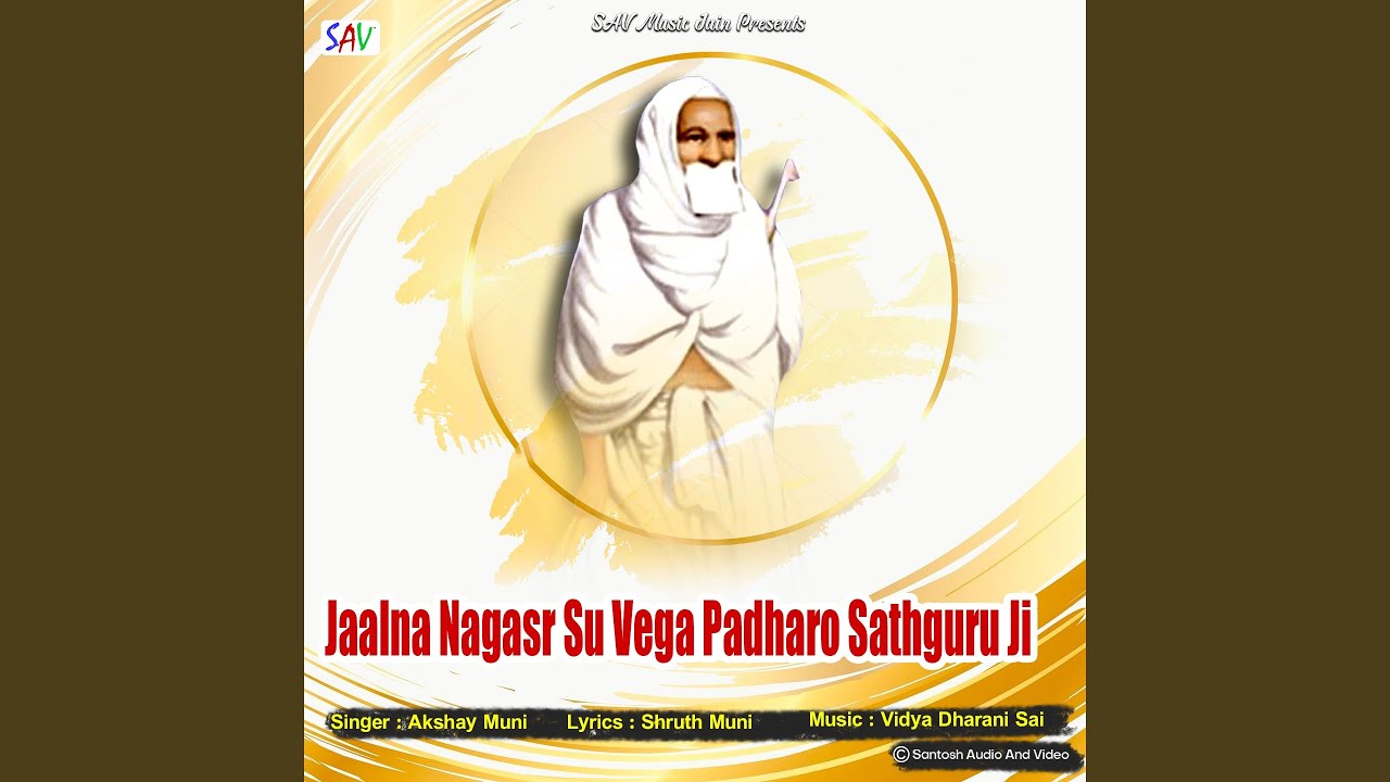 Jaalna Nagasr Su Vega Padharo Sathguru Ji