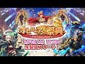 【オセロニア公式】オセロニアンの祭典 2nd Anniversary 公式生放送