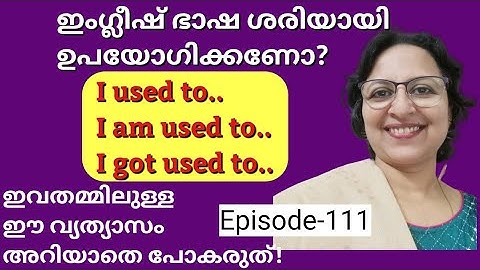 I used to, I am used to, I got used to|Spoken English Malayalam|English Speaking Practice|Episode111