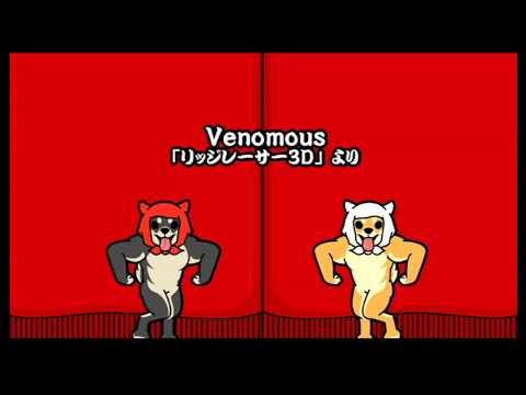 【太鼓の達人 Wii4】Venomous（かんたん）【オート動画】