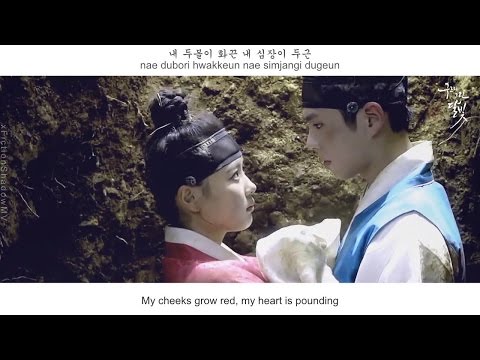 Soyou [SISTAR] & Yoo SeungWoo - No Sleep FMV (Moonlight Drawn By Clouds OST part 1)[Eng Sub+Rom+Han]
