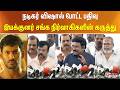 நடிகர் விஷால் போட்ட பதிவு - இயக்குனர் சங்க நிர்வாகிகளின் கருத்து