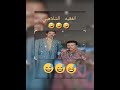 الثنائي الهناوات الفقيه الشلاهبي والمرأة المزوجة فرجة ممتعة 