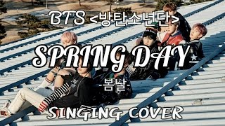 [SINGING COVER] BTS (방탄소년단)- SPRING DAY {봄날} | J. EUYSIEE