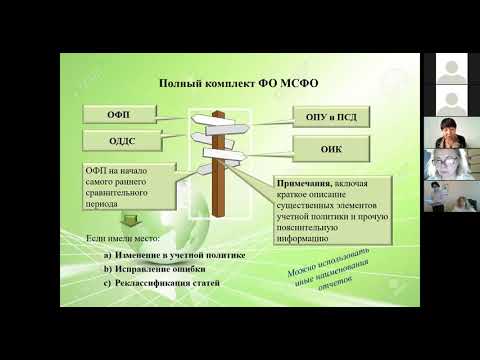 Исправление ошибок прошлых лет от 06.10.2021