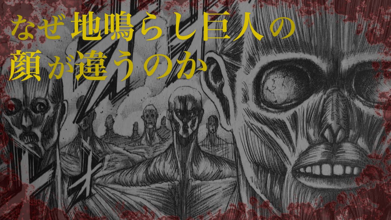追撃巨人　〜地鳴らし〜 進撃の巨人 ”地鳴らし”発動シーンのオリジナル楽曲フルサイズ公開!
