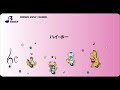 RS-044 ハイ・ホー【リズム合奏用楽譜】