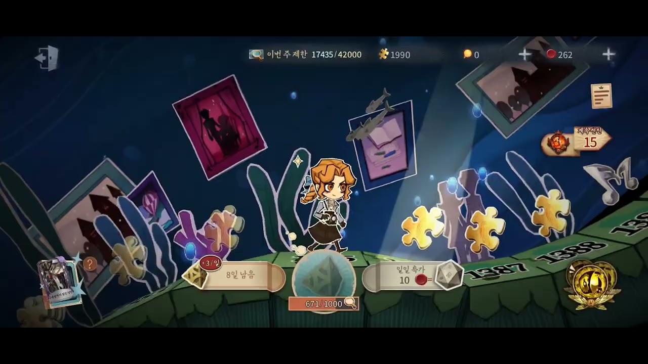 [제5인격] XXX홀릭 콜라보 정수깡 멸망전