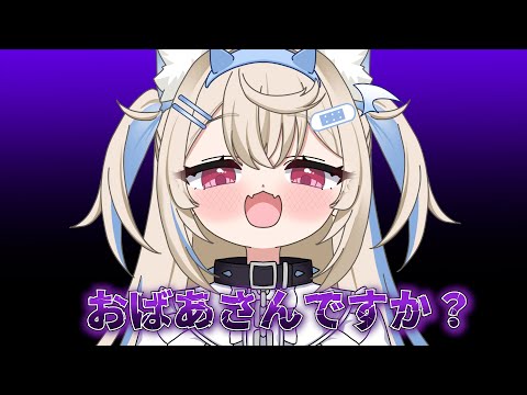 【手描き】みこち先輩おばあさんですか？【さくらみこ/フワモコ/ホロライブ/fuwamoco】